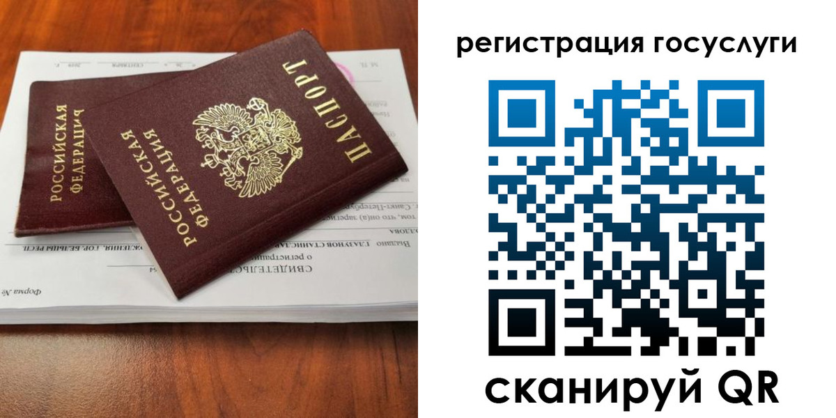 временная регистрация поиск в Карабаше