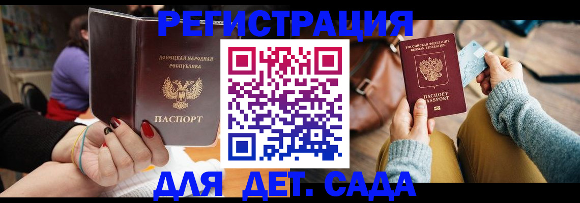 прописка паспорт в Карабаше