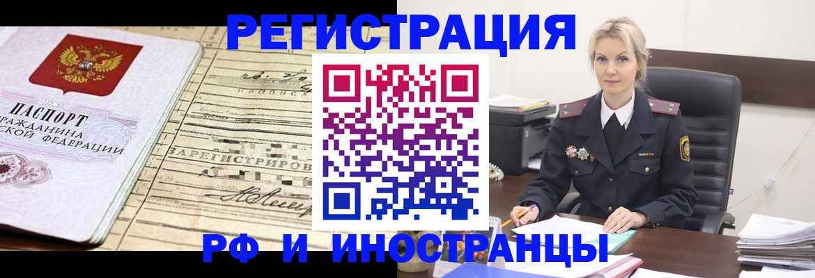 регистрация для школы в Карабаше