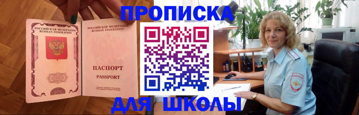 форма 3 в Карабаше